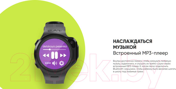 Изображение товара Умные часы детские Elari KidPhone 4GR / KP-4GR (черный)