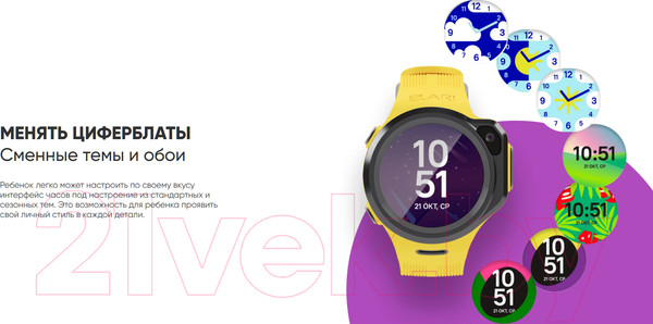 Изображение товара Умные часы детские Elari KidPhone 4GR / KP-4GR (черный)