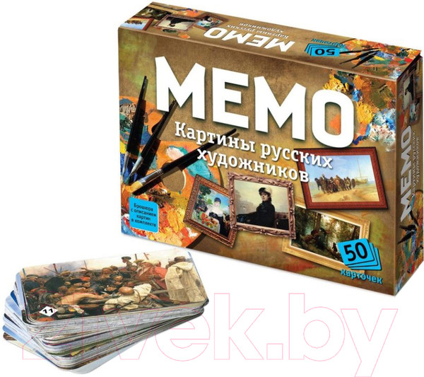 Изображение товара Настольная игра Нескучные игры Мемо Картины русских художников / 7206