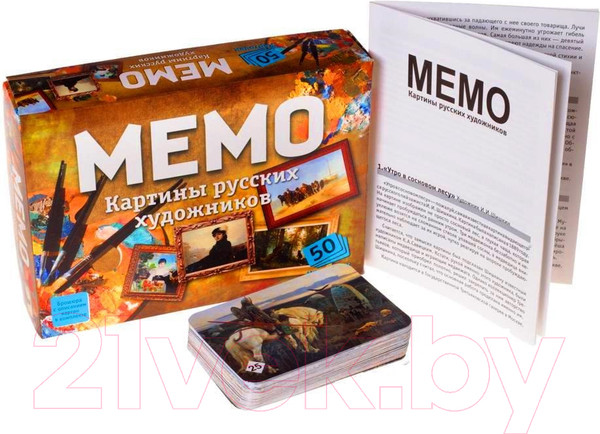 Изображение товара Настольная игра Нескучные игры Мемо Картины русских художников / 7206