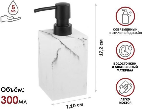 Изображение товара Дозатор для жидкого мыла Perfecto Linea 35-000001 (белый)
