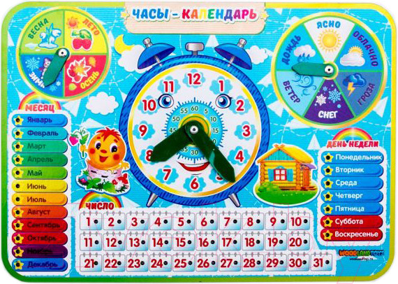 Изображение товара Развивающая игрушка WoodLand Toys Часы-календарь 4 / 094104