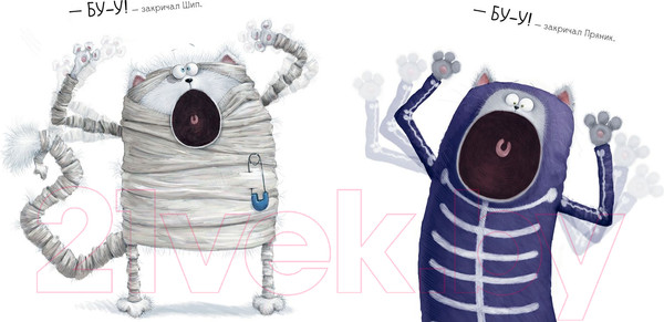 Изображение товара Книга CLEVER Шмяк: сласти или напасти (Скоттон Р.)