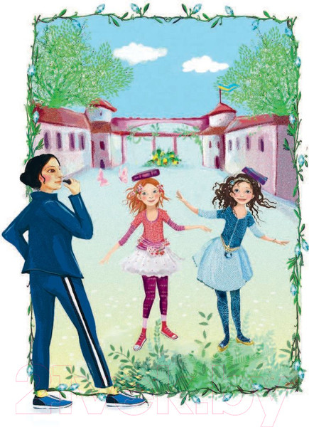 Изображение товара Книга Эксмо Дана и тайна Сапфира (Аллерт Д.)