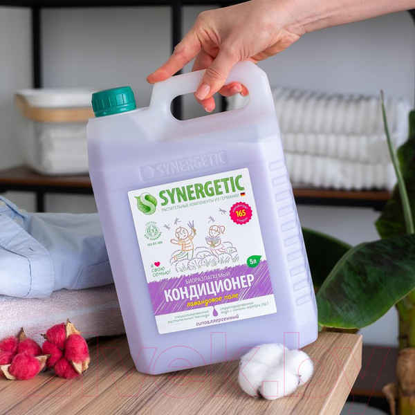 Изображение товара Кондиционер для белья Synergetic Биоразлагаемый Лавандовое поле (5л)