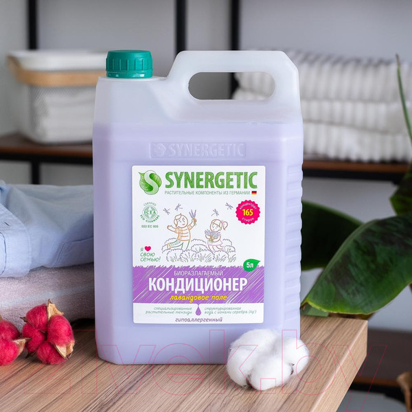 Изображение товара Кондиционер для белья Synergetic Биоразлагаемый Лавандовое поле (5л)