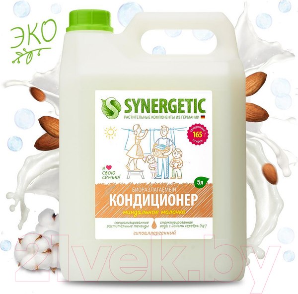 Изображение товара Кондиционер для белья Synergetic Биоразлагаемый Миндальное молочко (5л)