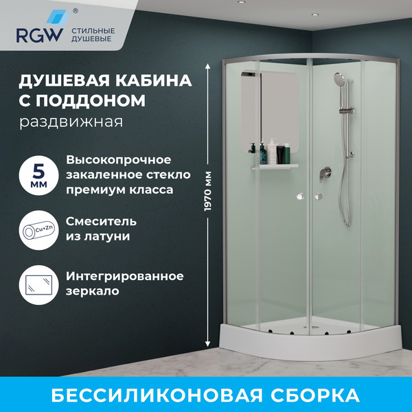 Изображение товара Душевая кабина RGW AN-208 / 381320888-12