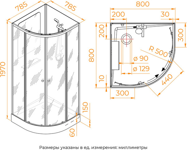 Изображение товара Душевая кабина RGW AN-208 / 381320888-12