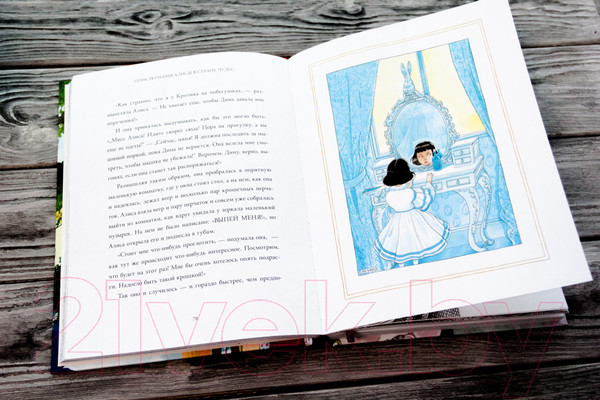 Изображение товара Книга АСТ Приключения Алисы в Стране Чудес (Кэрролл Льюис)