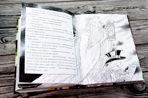 Изображение товара Книга АСТ Приключения Алисы в Стране Чудес (Кэрролл Льюис)