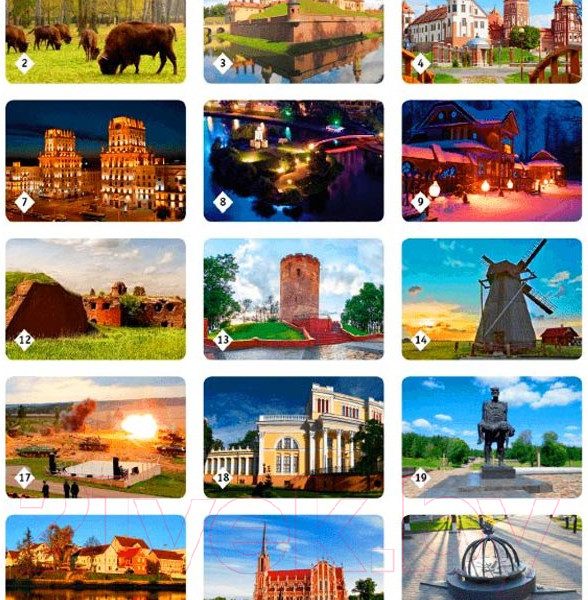 Изображение товара Настольная игра Нескучные игры Мемо Беларусь / 7953