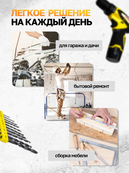 Изображение товара Универсальный набор инструментов WMC Tools 2068(48158)