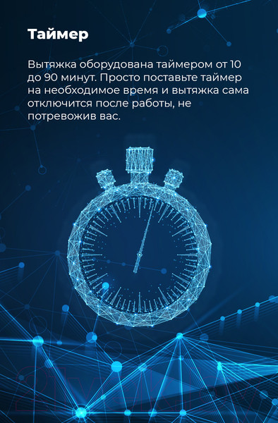 Изображение товара Вытяжка скрытая Maunfeld Urania 53 (нержавеющая сталь)