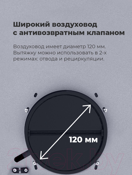 Изображение товара Вытяжка скрытая Maunfeld Urania 53 (нержавеющая сталь)