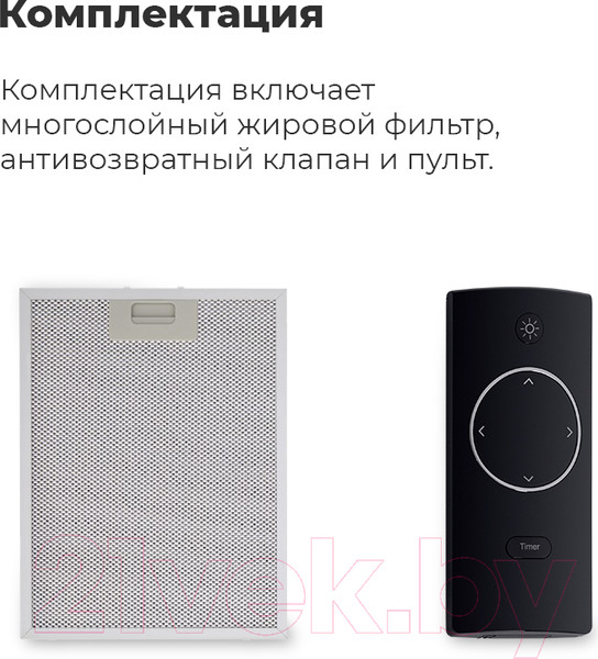 Изображение товара Вытяжка скрытая Maunfeld Urania 53 (нержавеющая сталь)