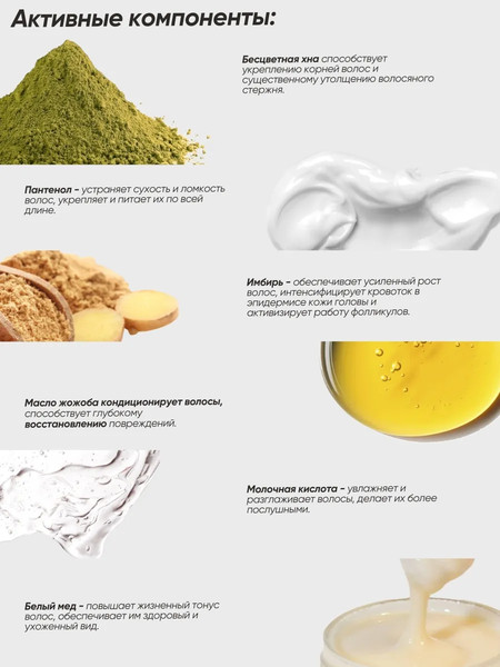 Изображение товара Спрей для волос Bio World Botanica уход бесцветная хна имбирь (245мл)