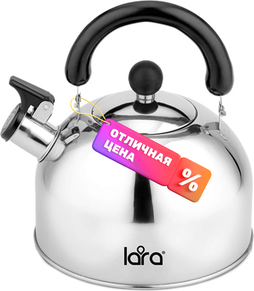 Чайник со свистком Lara LR00-40