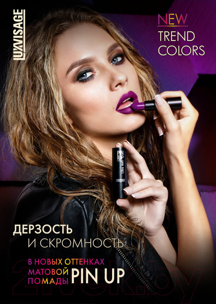 Изображение товара Помада для губ LUXVISAGE Pin-Up Ultra Matt тон 513 (4г)