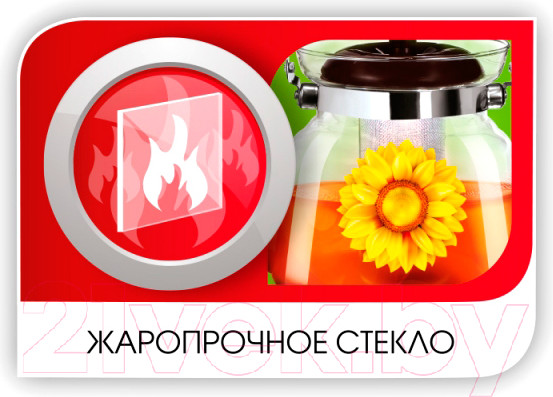 Изображение товара Заварочный чайник Lara LR06-11