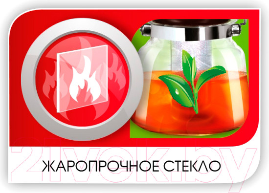 Изображение товара Заварочный чайник Lara LR06-13