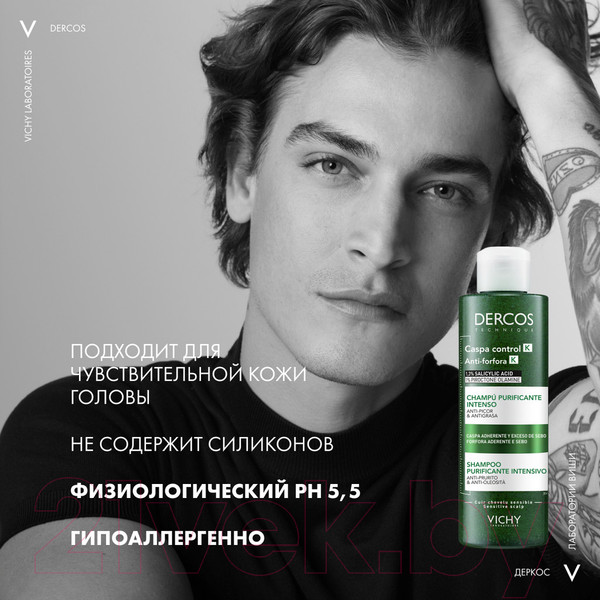 Изображение товара Шампунь для волос Vichy Dercos Шампунь-пилинг против перхоти глубокого очищения (250мл)