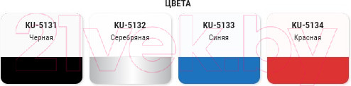 Изображение товара Эмаль автомобильная Kudo Для двигателя KU-5134 (520мл, красный)