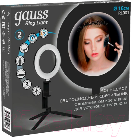 Изображение товара Кольцевая лампа Gauss Ring Light (16см)