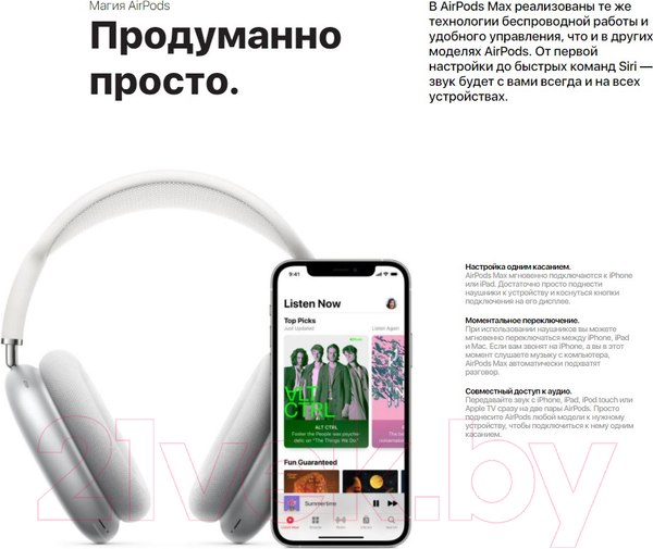 Изображение товара Беспроводные наушники Apple AirPods Max / MGYM3 (Pink)