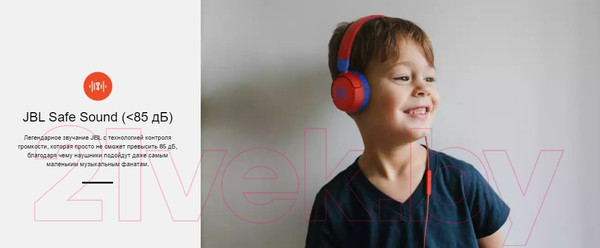 Изображение товара Наушники детские JBL JR310 / JR310BLU (голубой/розовый)