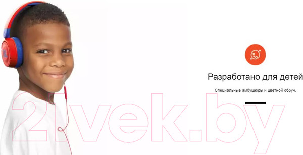 Изображение товара Наушники детские JBL JR310 / JR310BLU (голубой/розовый)