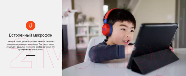 Изображение товара Наушники детские JBL JR310 / JR310BLU (голубой/розовый)