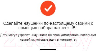 Изображение товара Наушники детские JBL JR310 / JR310BLU (голубой/розовый)