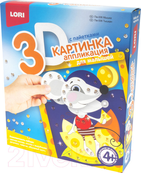 Изображение товара Набор для творчества Lori Картинка 3D. Мышка / Пм-006
