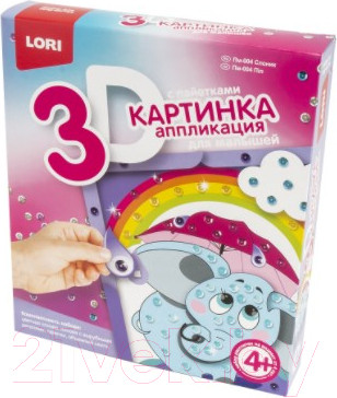 Изображение товара Набор для творчества Lori Картинка 3D. Слоник / Пм-004