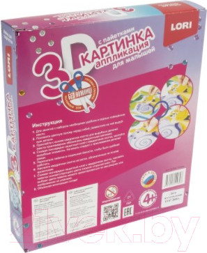 Изображение товара Набор для творчества Lori Картинка 3D. Слоник / Пм-004