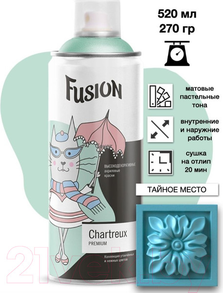 Изображение товара Краска Fusion Chartreux (520мл, тайное место)