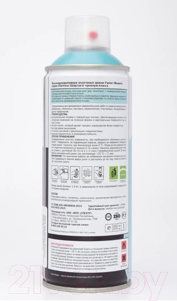 Изображение товара Краска Fusion Chartreux (520мл, тайное место)