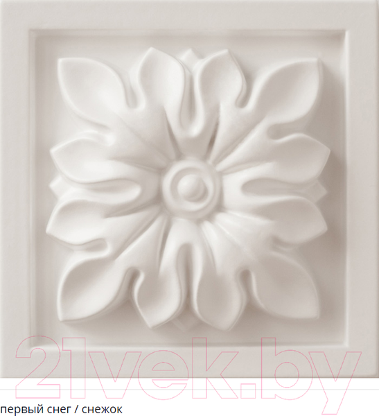 Изображение товара Краска Fusion Chartreux (520мл, снежок)