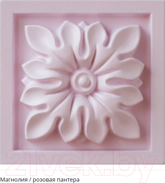 Изображение товара Краска Fusion Chartreux (520мл, розовая пантера)