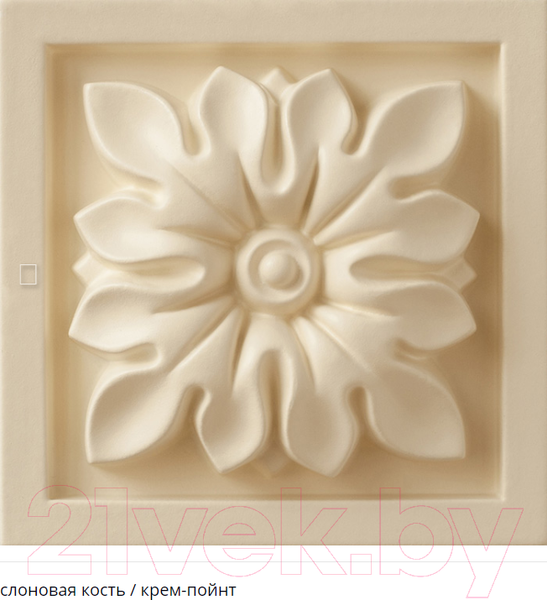 Изображение товара Краска Fusion Chartreux (520мл, крем-пойнт)