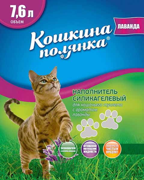 Изображение товара Наполнитель для туалета Кошкина Полянка Силикагелевый с лавандой / 0108 (7.6л/3кг)