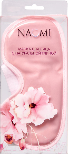 Изображение товара Маска для сна Naomi KZ 0654 с глиной (розовый)