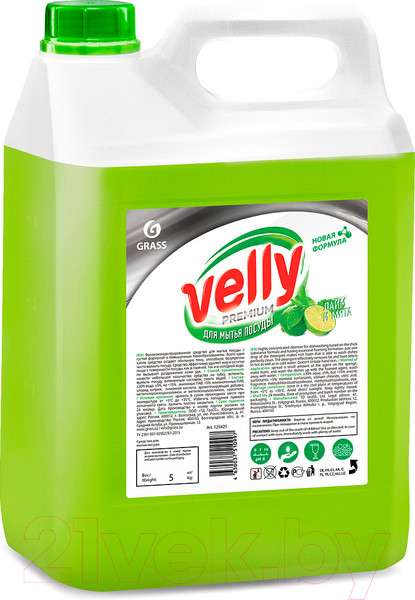 Изображение товара Средство для мытья посуды Grass Velly Premium Лайм и мята / 125425 (5кг)