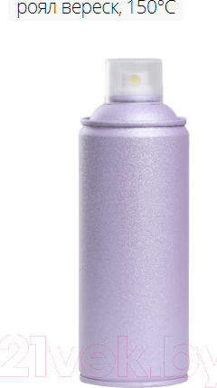 Изображение товара Краска Fusion Gatto di Ceylon (520мл, роял вереск)