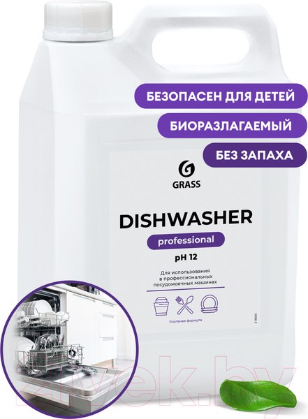 Изображение товара Гель для посудомоечных машин Grass Dishwasher / 125237 (6.4кг)