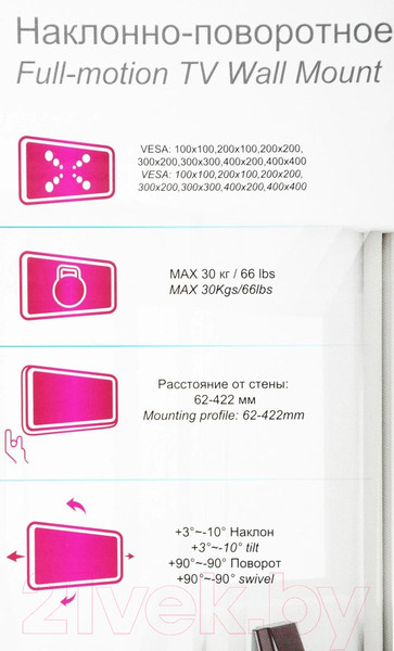 Изображение товара Кронштейн для телевизора Ultramounts UM 904 (черный)