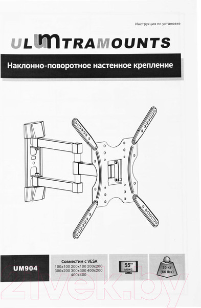 Изображение товара Кронштейн для телевизора Ultramounts UM 904 (черный)