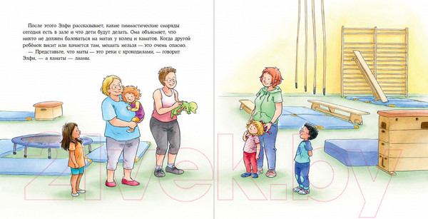 Изображение товара Книга Альпина Конни занимается гимнастикой (Шнайдер Л.)