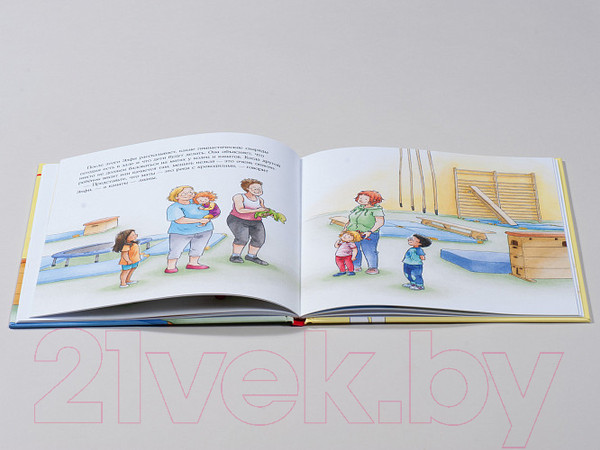 Изображение товара Книга Альпина Конни занимается гимнастикой (Шнайдер Л.)